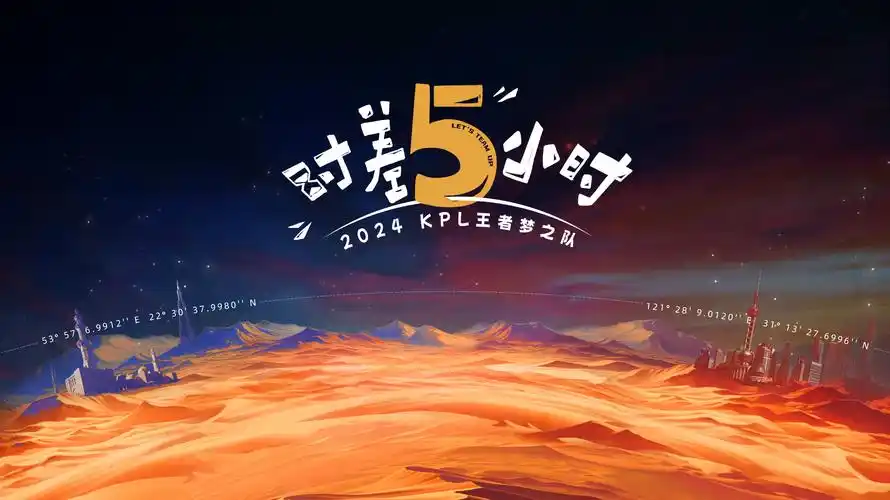 动画剧场新番专题封面