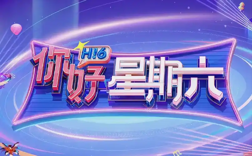 漫改原作改编专题封面