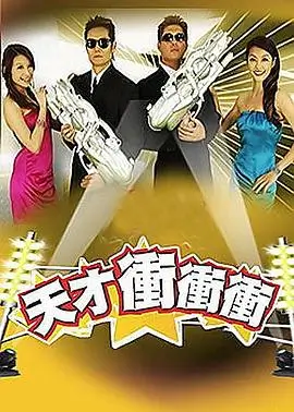 无人岛生存100日综艺剧照